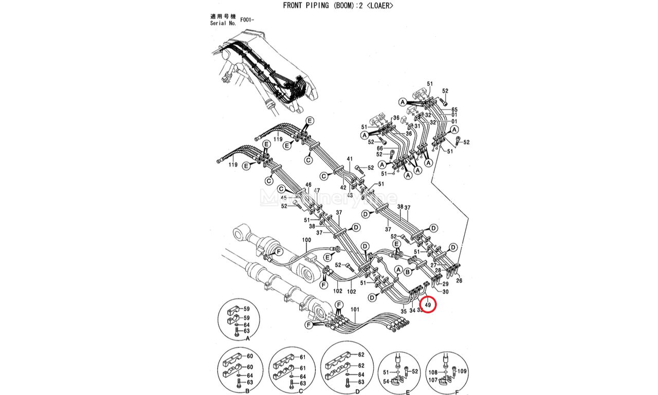 Hitachi EX5500 EX5500-5 EX5500-6 EX5500E-6 EX5600-6BH EX5600-6LD EX5 エキスカベータのためのPIPE Hitachi 8072459