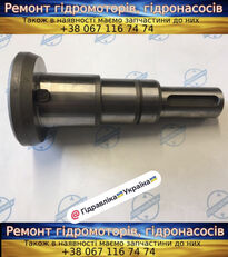 Вал під шпонку гідромотора  Parker Вал под шпонку гидромотора Parker F12 для строительной техники