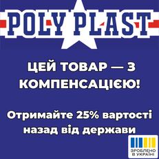 Zashchita shyt ot sterni "TOPTUN"  Case IH APU3522 for Case IH wheel tractor