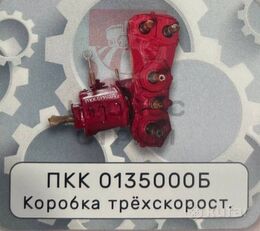 Korobka trehskorostnaya  ПКК 0135000Б