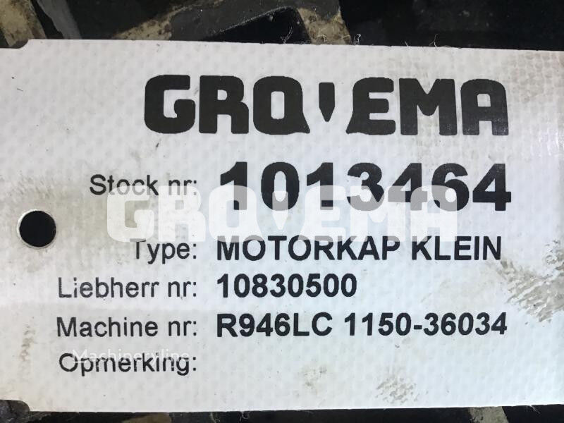 شبكة المبرد Liebherr Engine Hood Small 1013464 لـ آلات البناء - Machineryline