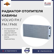 kratka chłodnicy (grill) NRF 54416 do ciężarówki Volvo FH / FM / FMX