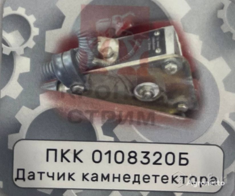 kamnedetektora PKK 0108320B sensor