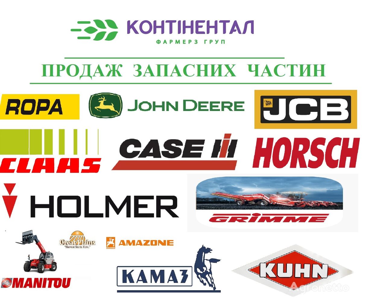 Pidshypnyk John Deere 4T-CRI-0695 for wheel tractor