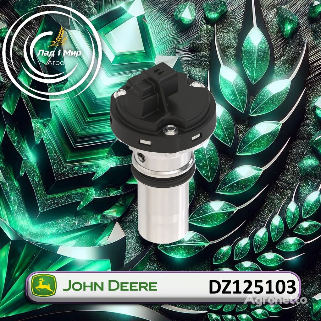 Palivniy nasos John Deere 1070E DZ125103 pentru combină de recoltat cereale John Deere 1070E