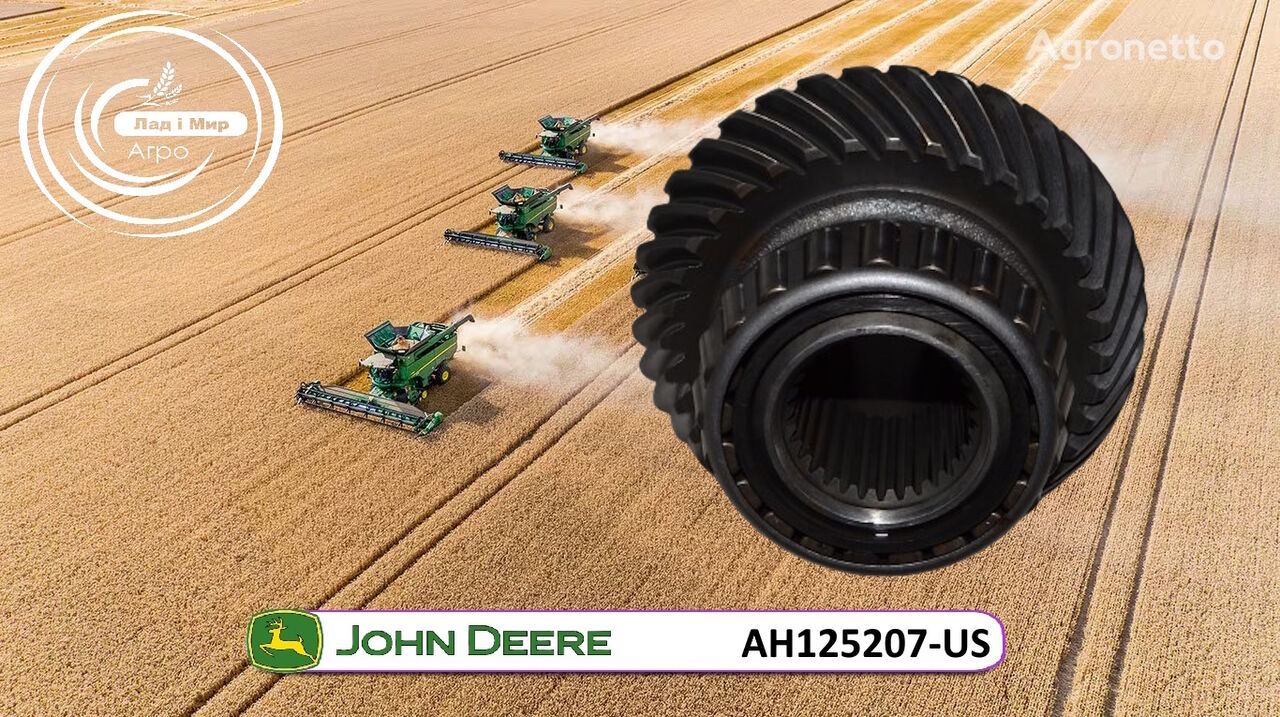 Комплект шестерен John Deere 9500 AH125207 для зерноуборочного комбайна John Deere 9500