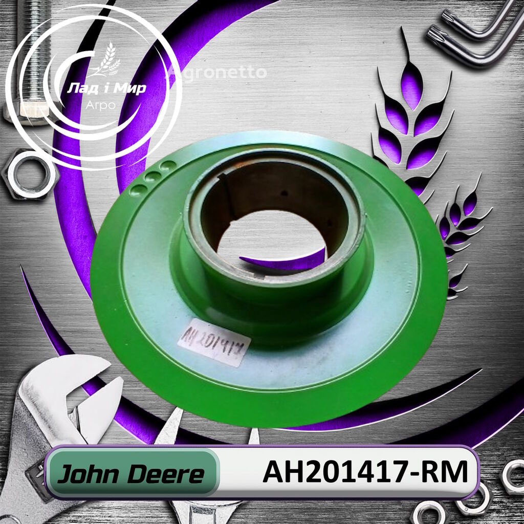Dysk variatora  John Deere 9500 for John Deere 9500 grain harvester - Agronetto
