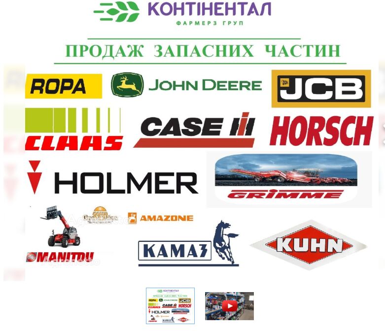 Hnizdo zapobizhnyka  John Deere Hnizdo zapobizhnyka 57M9123 for wheel tractor - Agroline