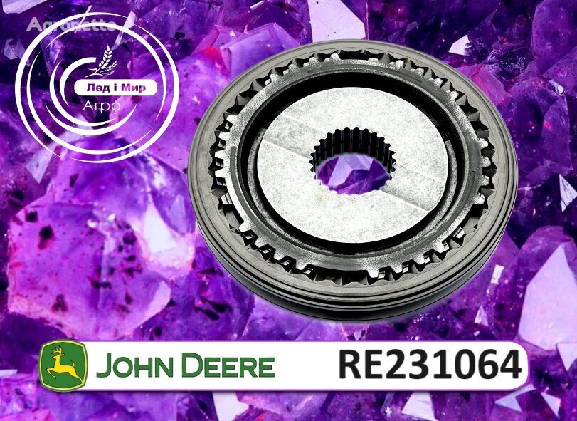 Synkhronizator RE231064, 70812759 do John Deere 8130, 8225R, 8230, 8260R, 8270R, 8295RT John Deere Synkhronizator RE231064 برای John Deere Synkhronizator RE231064