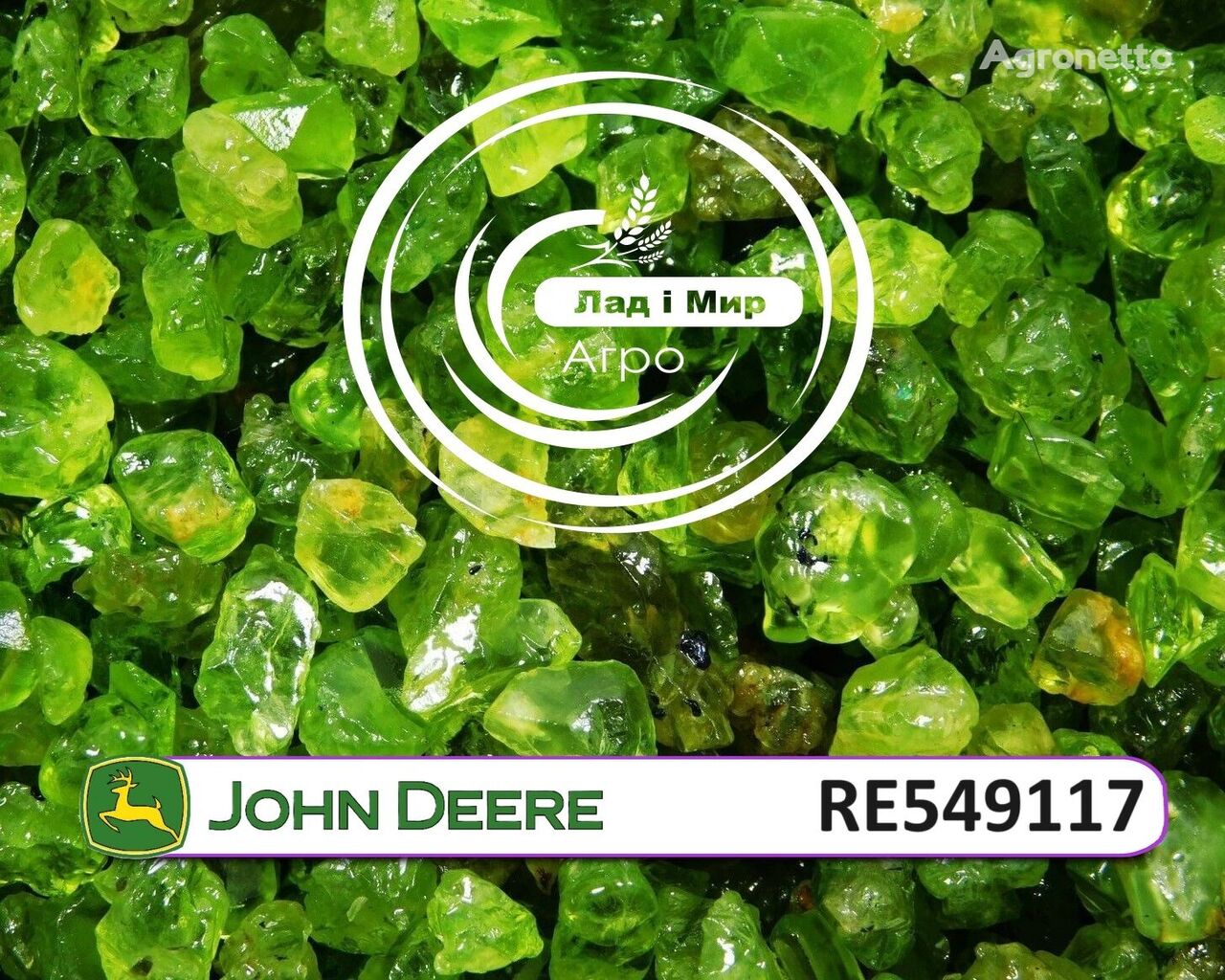 John Deere Vodianyi nasos RE549117 Vodianyi nasos RE549117, SE501593, RE540306, RE545358 do tekhniky John Deere John Deere Vodianyi nasos do tekhniky RE549117