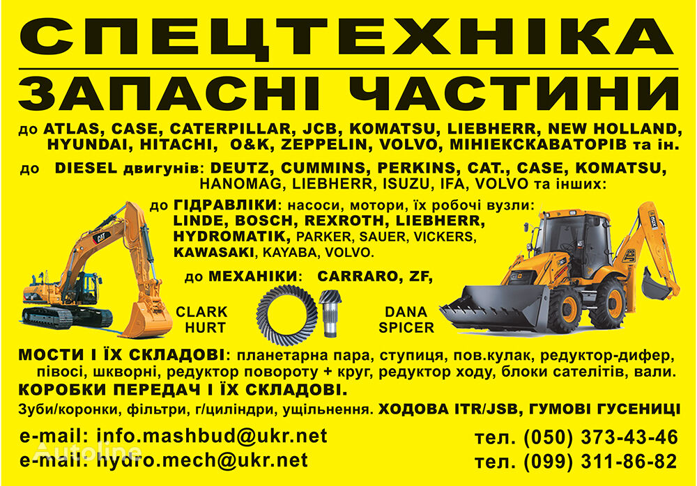 do dvyhuniv  Perkins pro traktorbagru JCB 3CX, 4CX