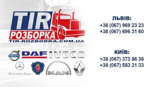 بيع اقتران لزج DAF وصلة هيدروليكية بدون مروحة DAF CF/XF106 >2013 EURO 6 Ø290MM 6 PI 2 046 260 لـ السيارات القاطرة DAF XF, CF - صورة 11 | Autoline QA اقتران لزج DAF وصلة هيدروليكية بدون مروحة DAF CF/XF106 >2013 EURO 6 Ø290MM 6 PI 2 046 260 لـ السيارات القاطرة DAF XF, CF | صورة 11 - Autoline