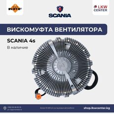 ambreiaj ventilator NRF 1856995C pentru camion Scania 4s