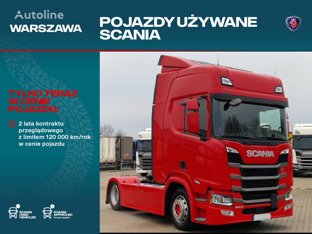 тягач Scania