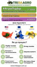 трактор колісний New Holland Трактор New Holland T8.330 (2013)